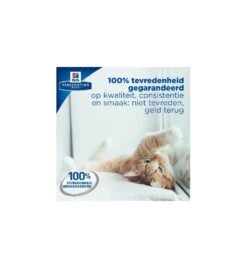Hill's PD C/D Multicare Urinary Care Stoofpotje Met Kip & Groente - 24 X 82 Gram -Virbac Winkel hill s pd cd multicare urinary care stoofpotje met kip groente 24 x 82 gram 4